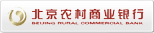 农商银行