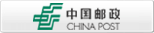 邮政银行
