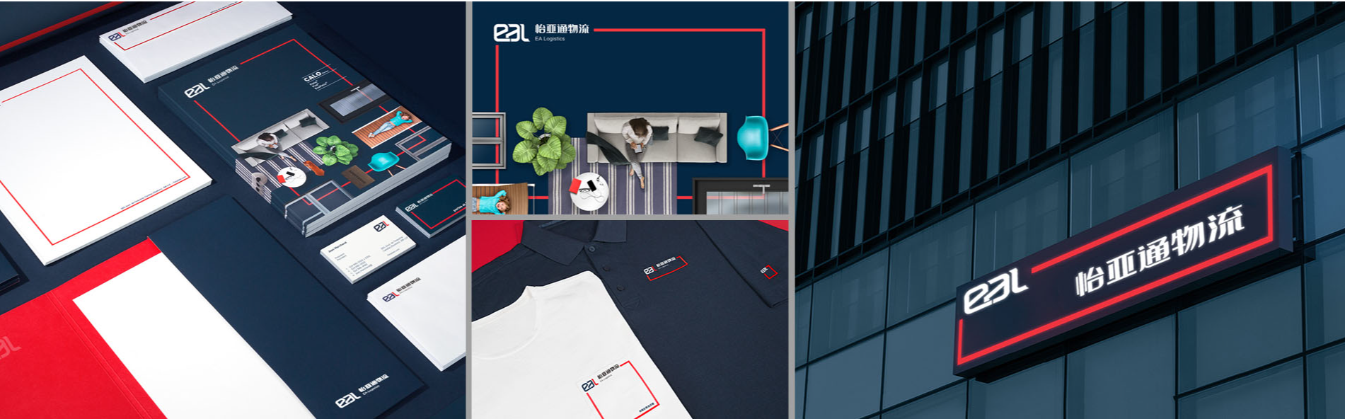 商城 - 设计师硬件设备一站式采购