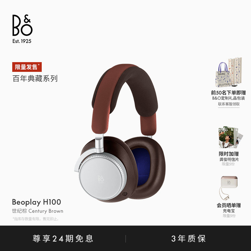 头戴式降噪蓝牙耳机