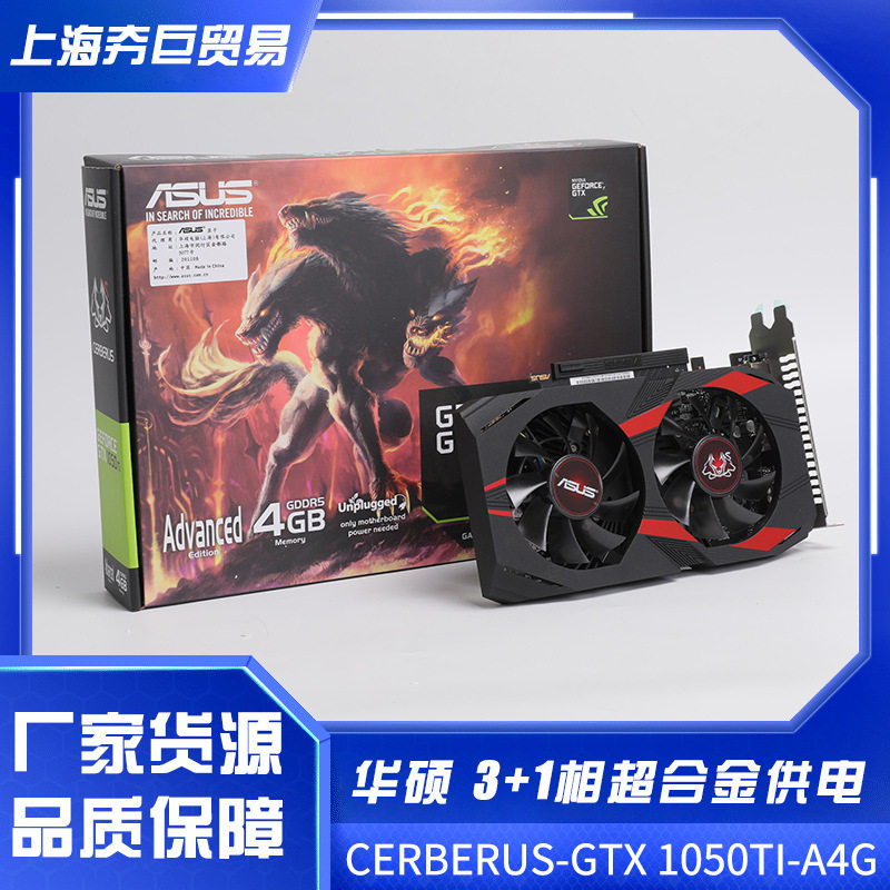 新一代设计显卡
