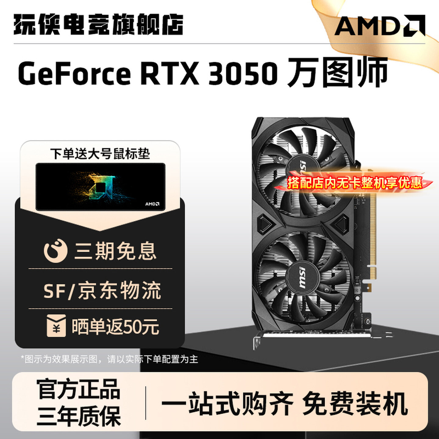 设计师专业独立显卡